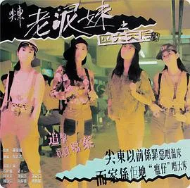孤独的美食家 2022除夕特别篇