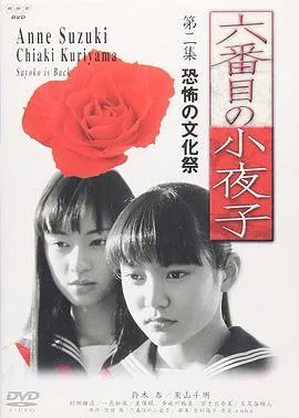 英雄无语