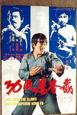 咒术回战0 剧场版