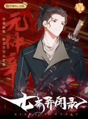 首尔站