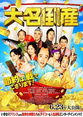 你还记得多莉·贝尔吗？