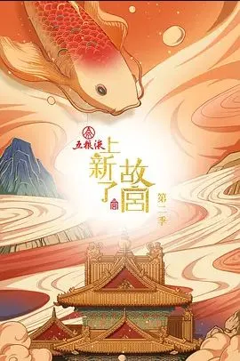 赌圣2：街头赌圣