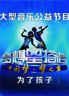 血滴子
